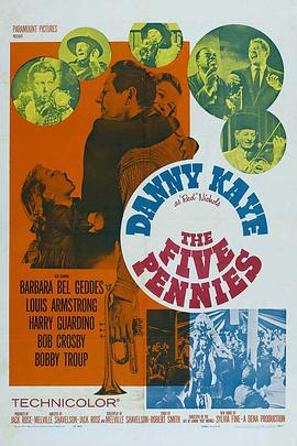 五便士乐队(全集)