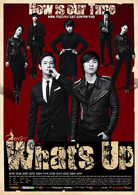 What's up第12集