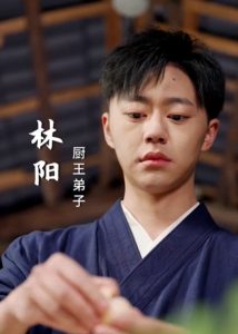 老婆我真是厨神(全集)